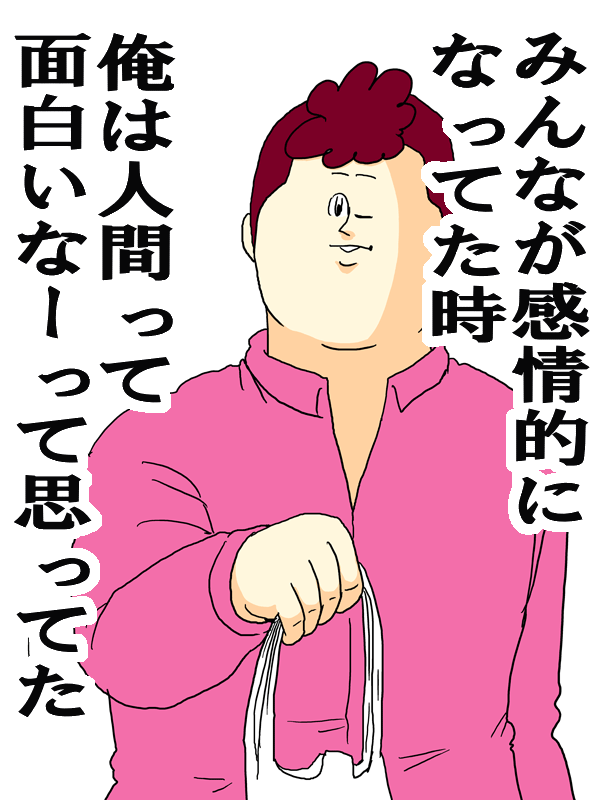 惚れさせ２１１８ 冷静だったよ 地獄のミサワの 女に惚れさす名言集