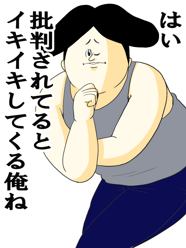 惚れさせ1955 今見てほら俺 地獄のミサワの 女に惚れさす名言集 惚れさせ1955 今見てほら俺 地獄のミサワの 女に惚れさす名言集