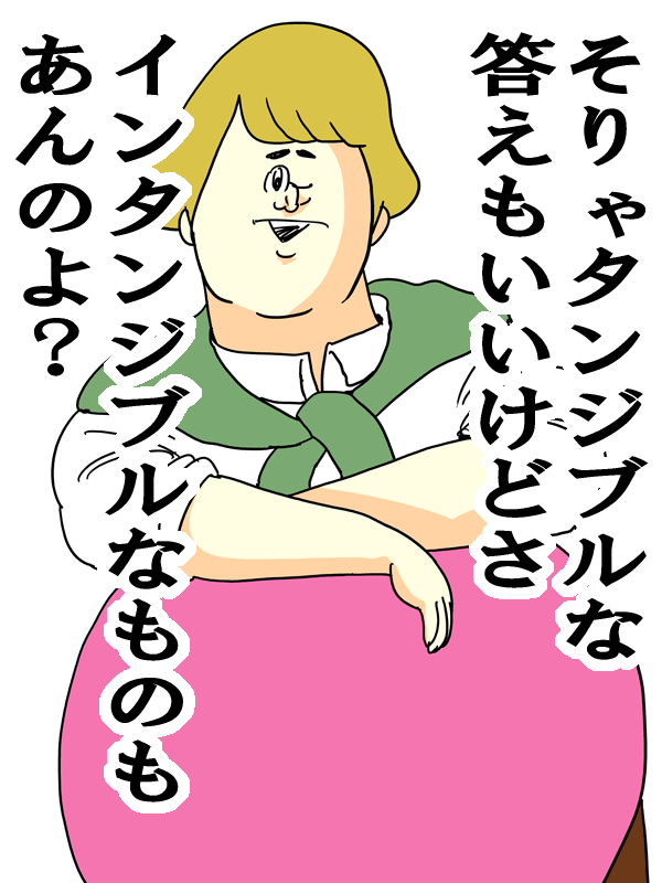 惚れさせ1601 そりゃ 地獄のミサワの 女に惚れさす名言集 惚れさせ1601 そりゃ 地獄のミサワの 女に惚れさす名言集