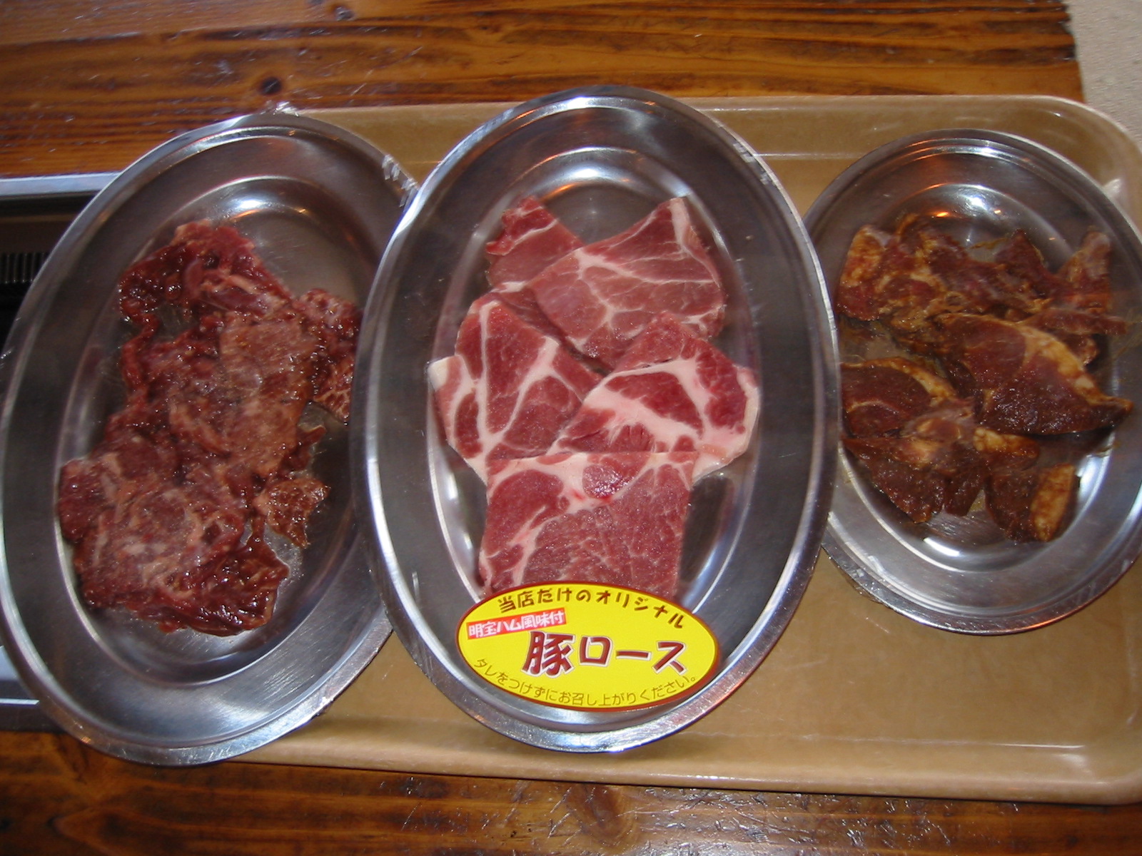 焼肉食べ放題 地獄先生まーべの日記 名古屋デカ盛り日記