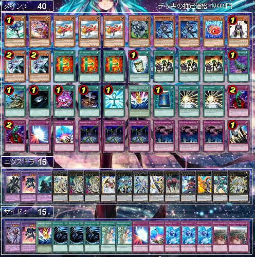 クラブレHERO : ヨップの遊戯王日記