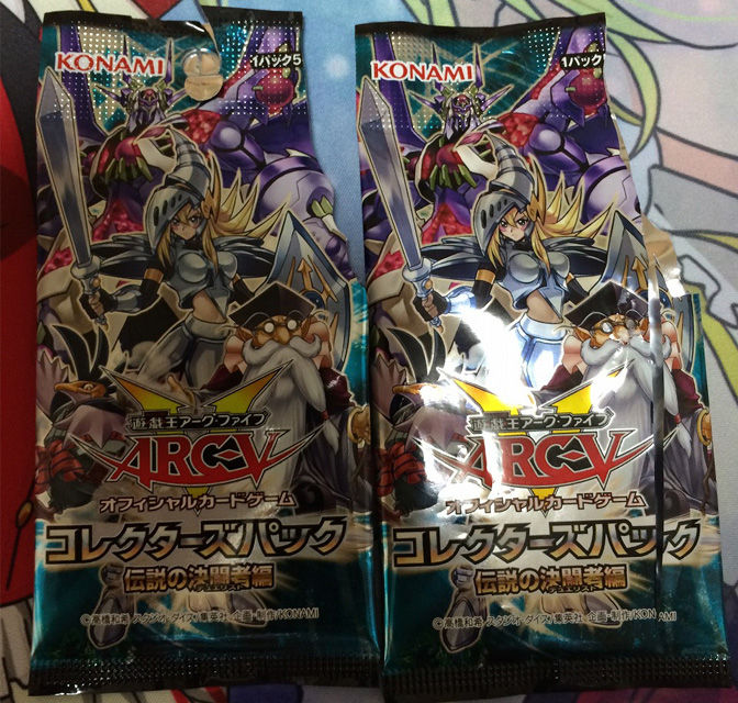 デュエル外遊戯王 パック編 ヨップの遊戯王日記 デュエル外遊戯王 パック編 ヨップの遊戯王日記