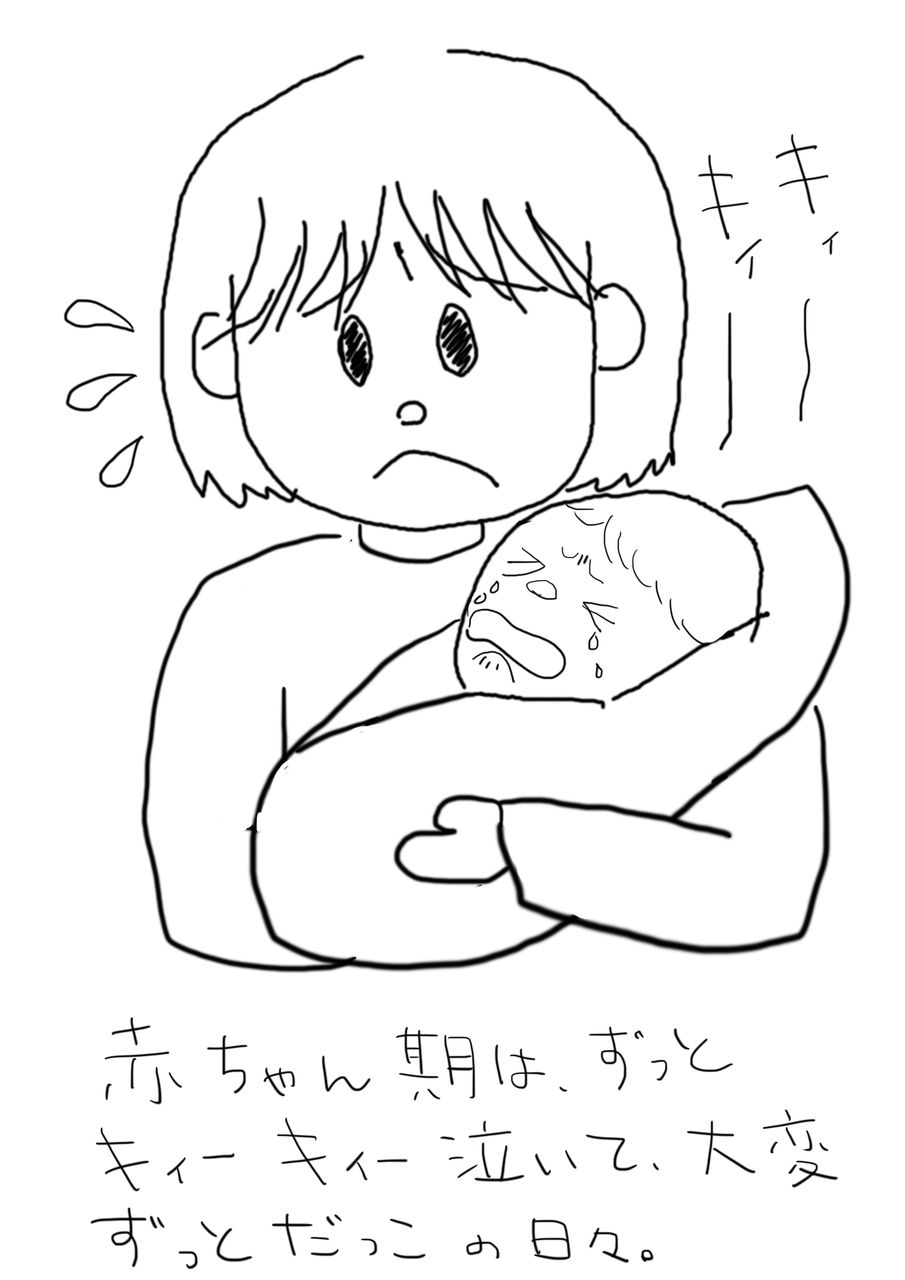 赤ちゃん時代 ０歳 自閉症の子育てblog