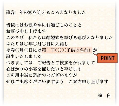 結婚式招待状の文例をパターン別に7つご紹介 人前式 会費制 海外挙式の場合など 結婚式情報大学 結婚式招待状の文例をパターン別に7つご紹介 人前式 会費制 海外挙式の場合など 結婚式情報大学