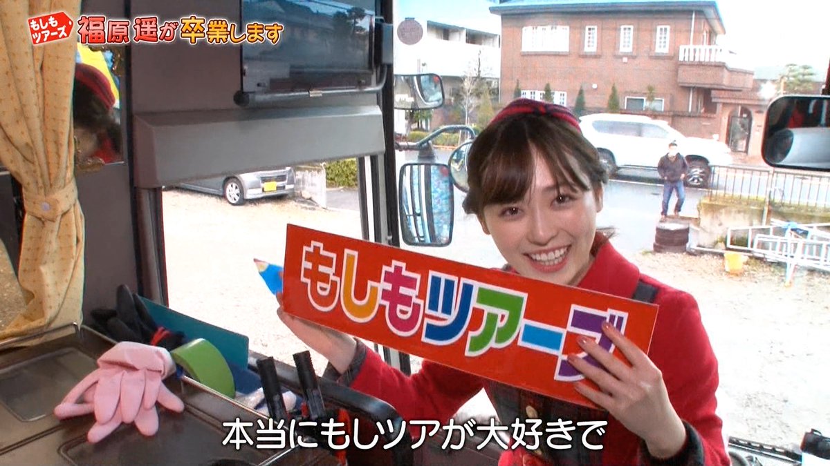 もし ツア ガイド もしもツアーズ もし ツア ガイド もしもツアーズ