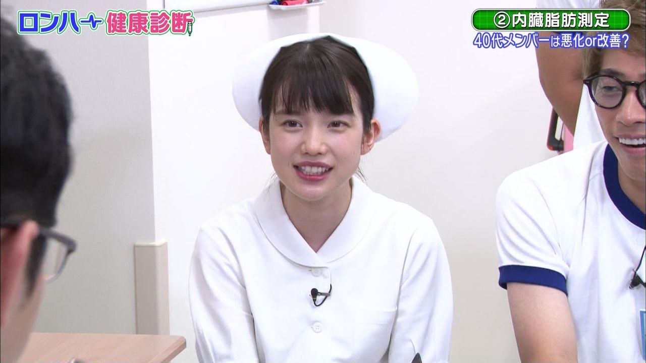 綾香 ロンハー 弘中