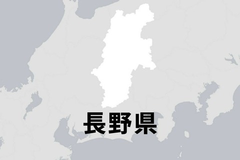 【長野】16歳女子高校生を殺人未遂容疑で逮捕　出産直後の男児をめぐり…商業施設のトイレで発見、搬送後に死亡