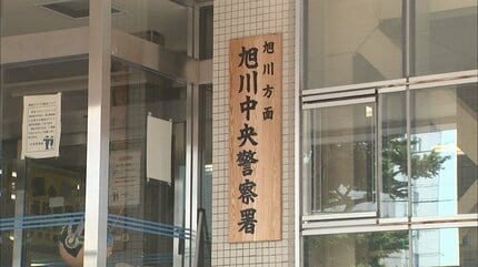 【旭川】17歳高校生、紛失した2万円のイヤホンを位置情報で追跡→使用していた62歳男を自ら発見し110番　男「拾って自分のものにした」