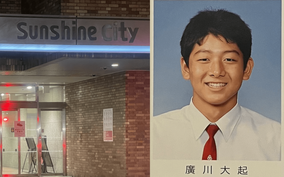 【闇深】池袋ポケセン刺殺事件、エリートモテ男が“ストーカー化”した末路がヤバすぎる…警察3回連絡でも防げず