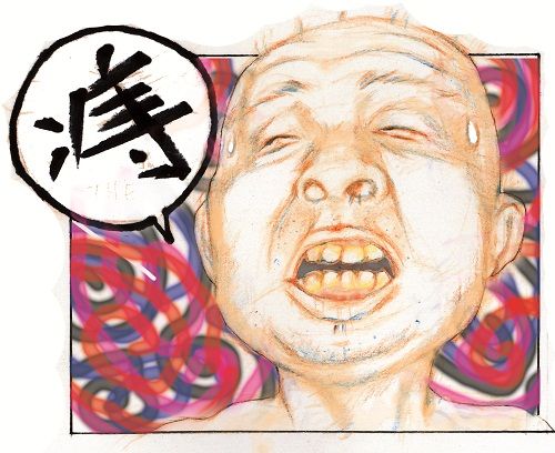 ジジイ梅vsイボ痔 イラスト付き ミャンマー旅行ホテル情報 ありがとう ミャンマー ブログ Arigato Myanmar Blog ジジイ梅vsイボ痔 イラスト付き ミャンマー旅行ホテル情報 ありがとう ミャンマー ブログ Arigato Myanmar Blog