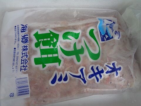 オキアミの加工 じじいの海 オキアミの加工 じじいの海