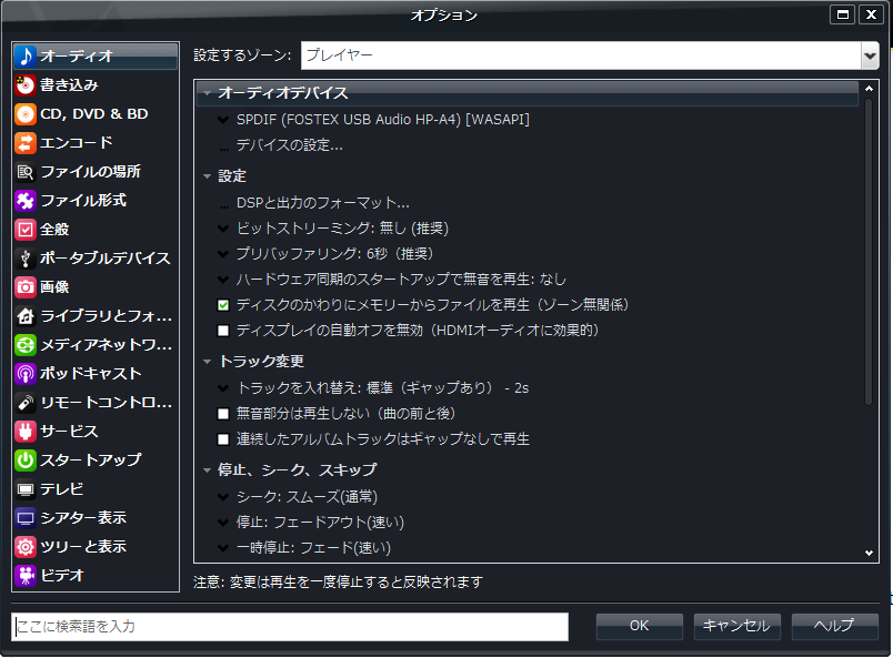 jriver server jriver server