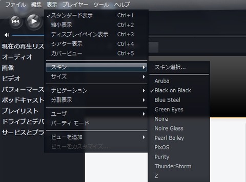 jriver media center coupon jriver media center coupon