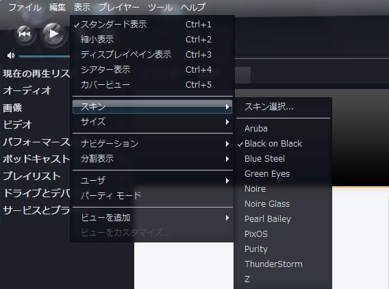 jriver media center coupon jriver media center coupon
