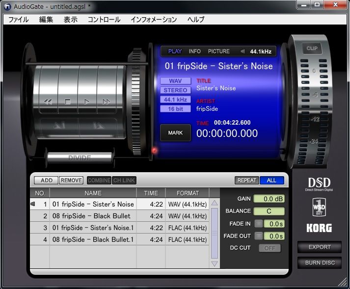 ｃｄをハイレゾ化する ジジジョルノのハイレゾ入門ブログ
