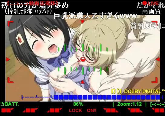 運営とバトルさー 事ー故ジャぱん