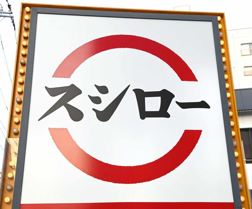 【芸能】鶴瓶の広告再開！削除と謝罪で何がしたいのか疑問w