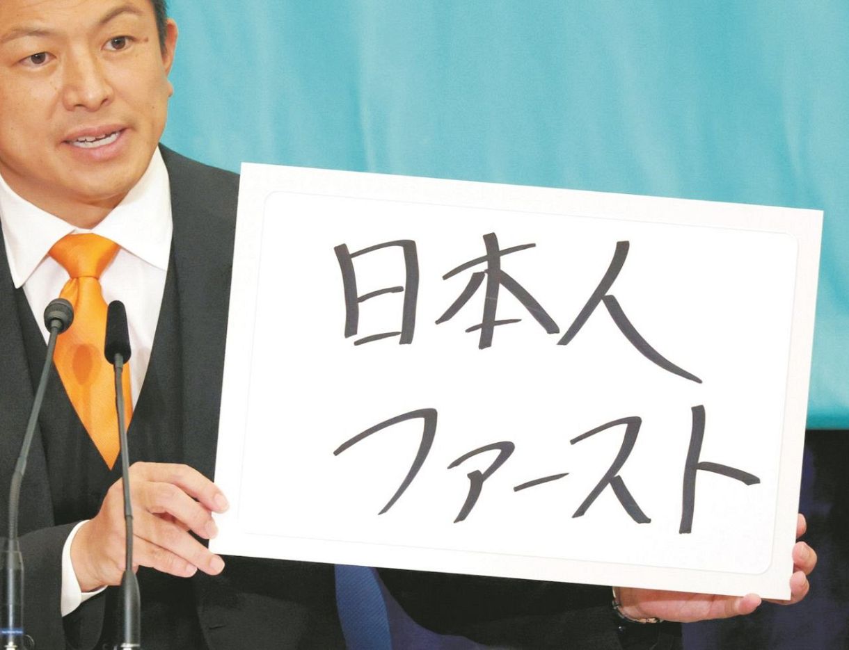 【東京新聞】「日本人ファースト」って言っただけで発狂する人おるんやがw