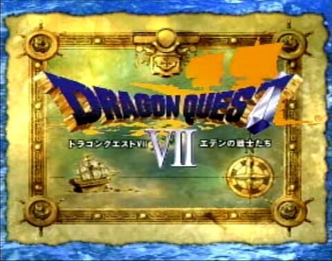 【伝説】ドラクエ7のPS移籍、歴史的事件すぎて草