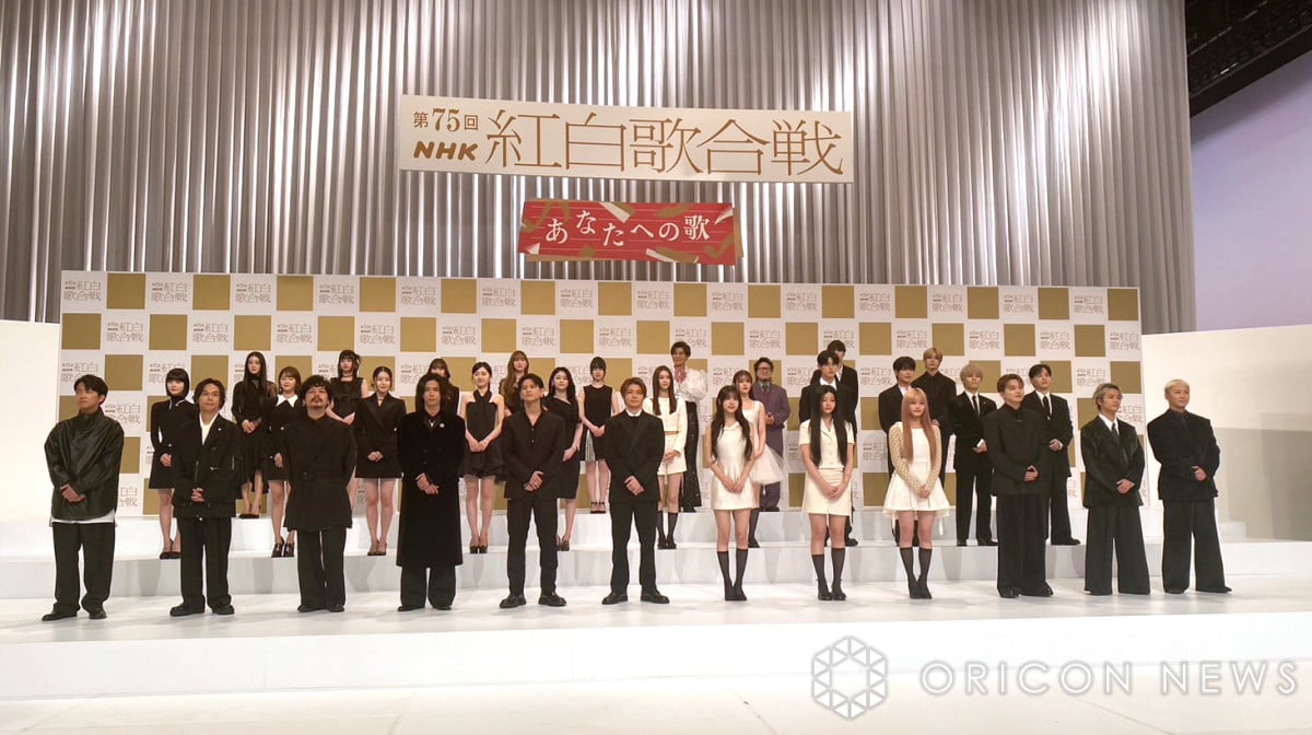 第75回紅白歌手発表！意外な顔ぶれに賛否両論？