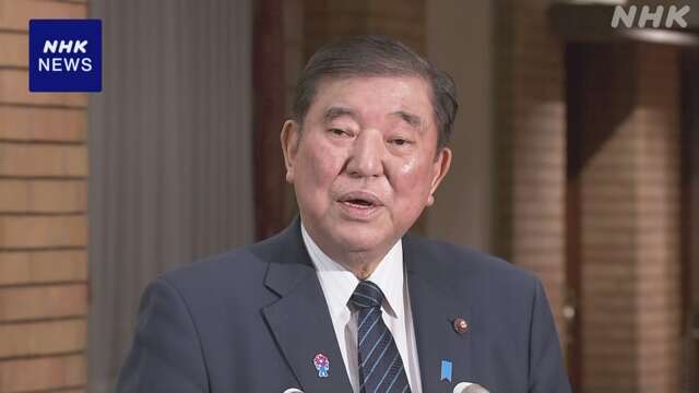 【炎上】石破首相「法的問題なし」←それで納得すると思うか？
