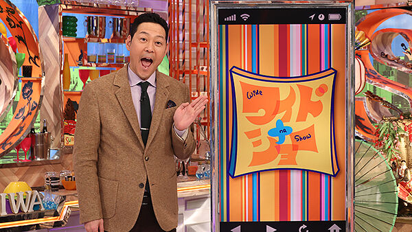 【フジTV】ワイドナ会見報道5分…発言なし？ダメだぁこりゃあ・・・