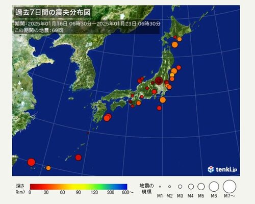【地震】福島震度5弱！会津の現地が震撼する事態に・・・