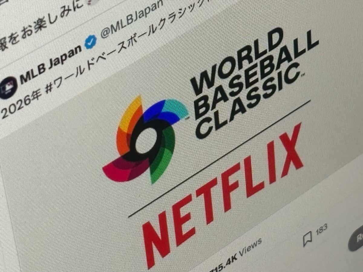 【野球】【ざまぁ】WBC独占のネトフリ、大赤字フラグ立ってて草