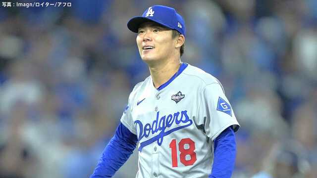 【MLB】山本→佐々木の継投とか、もう日本代表じゃんw
