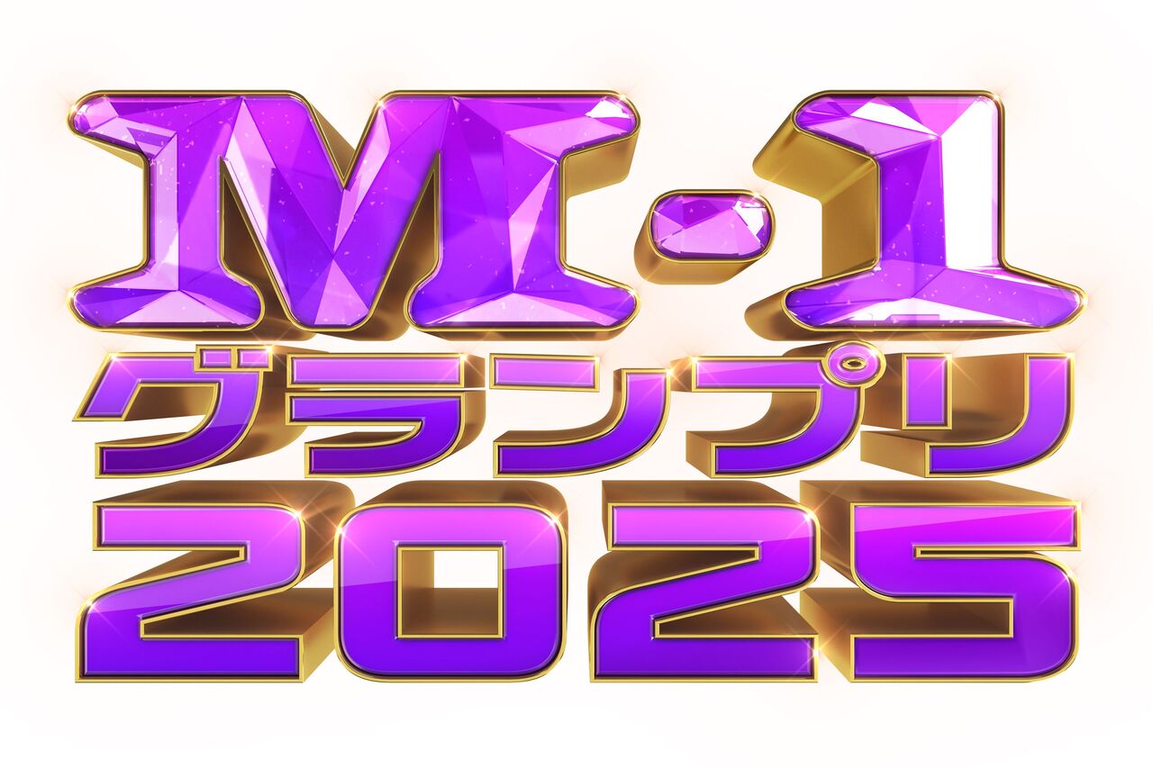 【実況】M-1決勝キター！優勝は誰？神回確定で正座待機ｗ