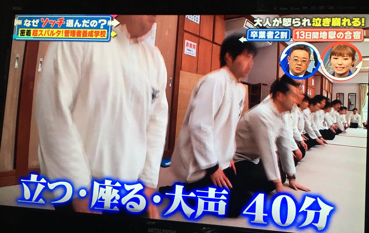 王の復讐の兆しとは？