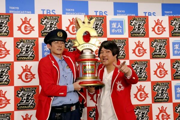 【お笑い】ロコディついに優勝！4度目で夢つかんだ男たちw