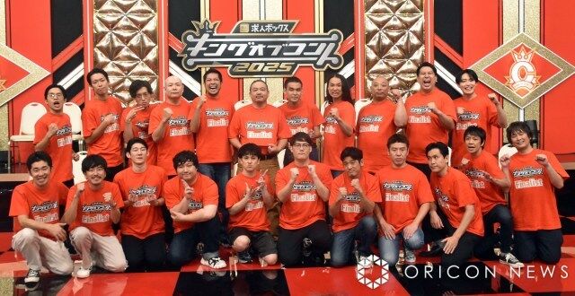 【芸能】キングオブコント決勝、しずる復活とかエモすぎだろw