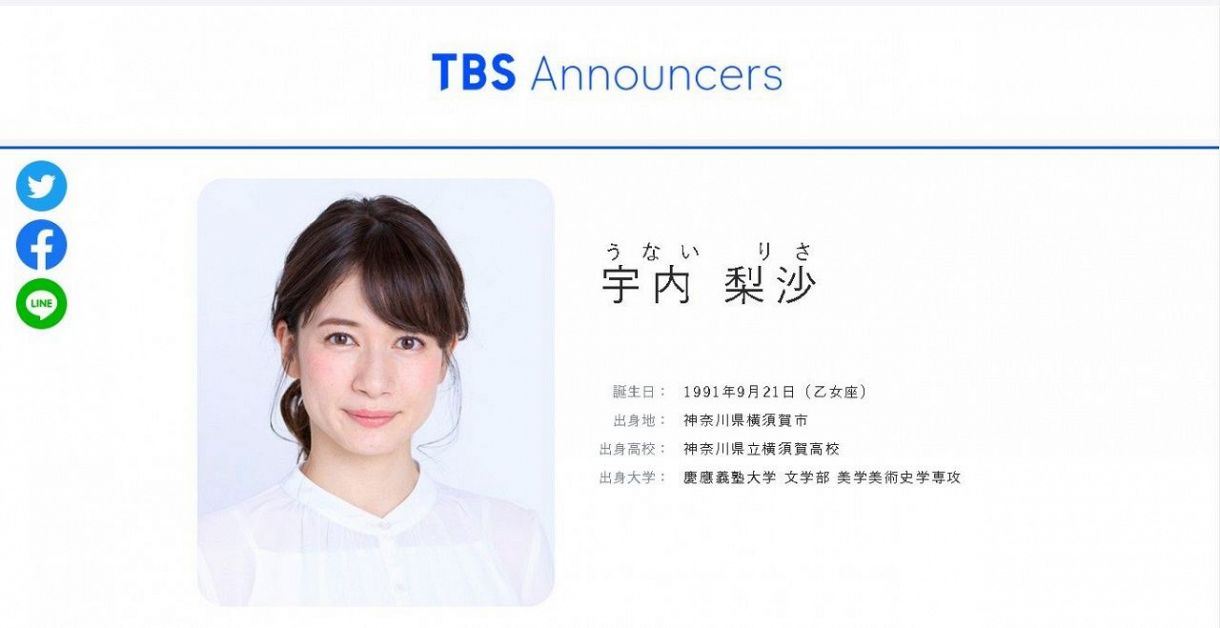 【発覚】宇内梨沙が民放アナ退職ラッシュに本音ポスト「会社中心はもう古い」にネット騒然