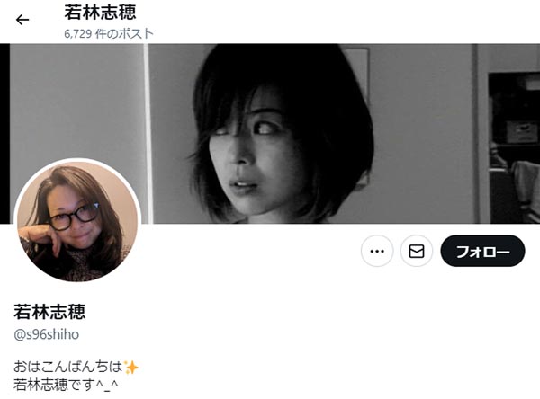 【芸能】若林志穂が怒り爆発！N氏の罪はうやむや？