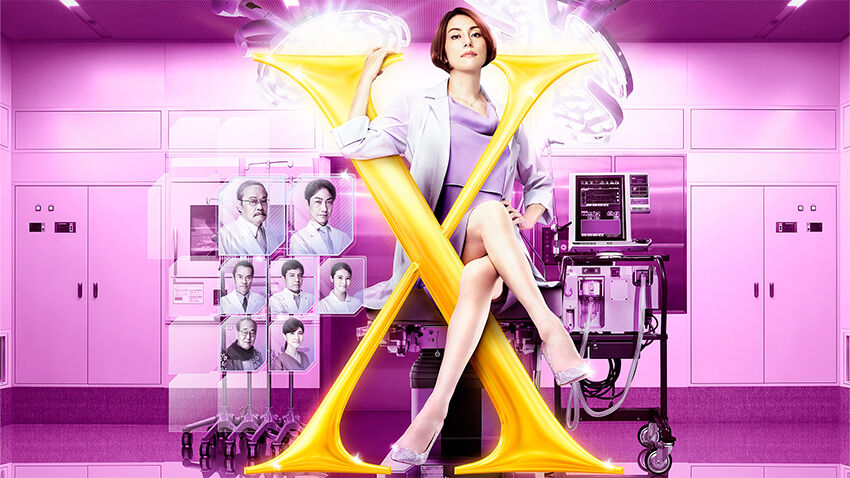 【芸能】韓国版ドクターX爆誕ｗ「致しません」がドロドロ復讐劇に