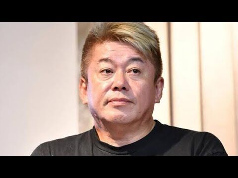 【芸能】堀江氏が直球批判！日枝氏に「株主総会で決着だ!」