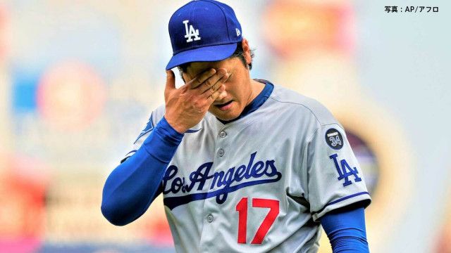 【悲報】大谷翔平、緊急降板。ガチで終わったかもしれん…