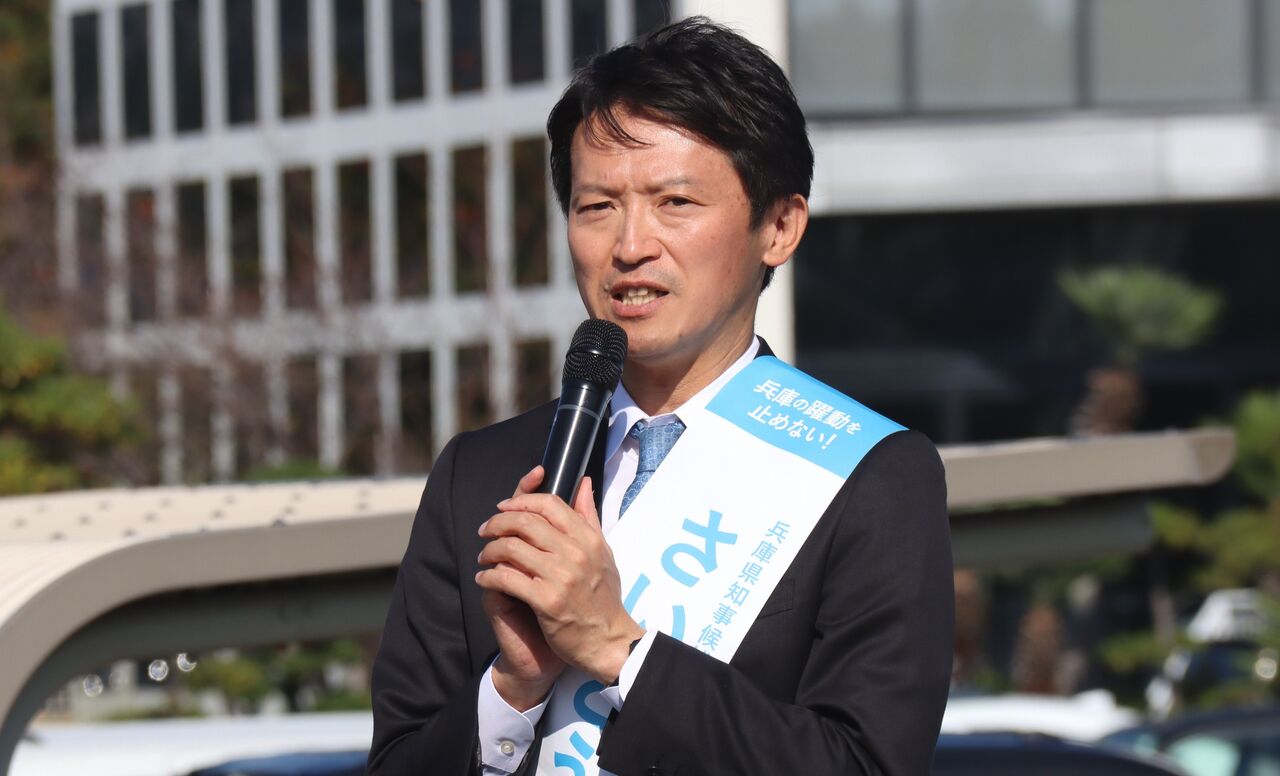 【知事選】斎藤知事、SNS選挙で買収疑惑!? 総務省が目をつけた!