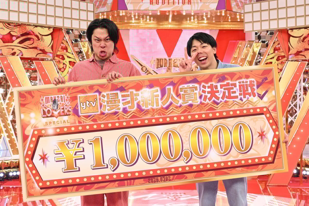【芸能】フースーヤ優勝！ytv漫才新人賞ついに獲ったぞ！