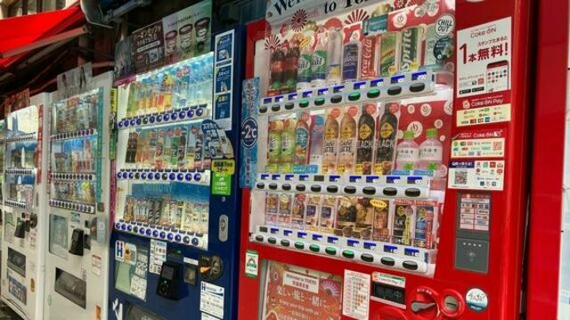 【悲報】自販機ジュース200円とか、もう何も買えねえじゃん…