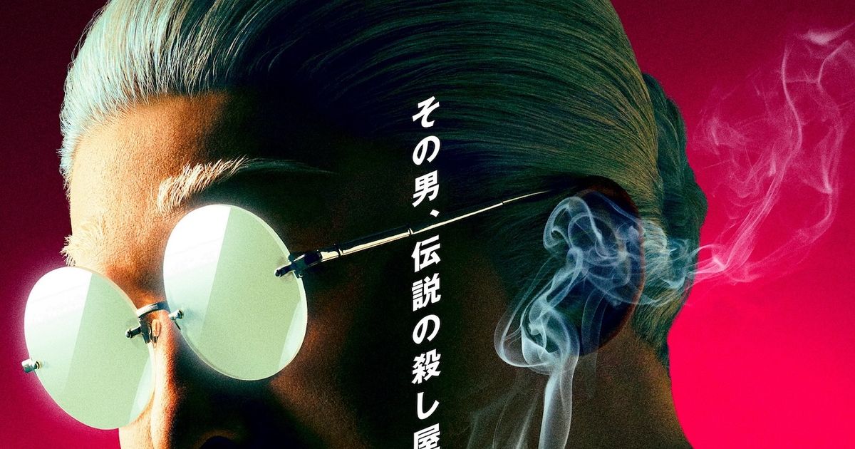 【漫画】サカモトデイズ実写化！あのアクション再現無理だろw