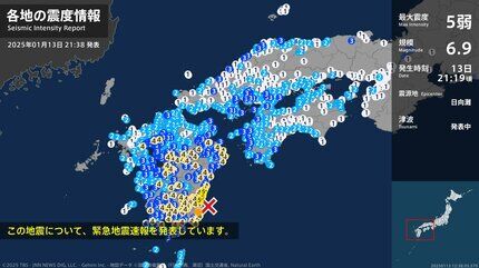 【地震】宮崎県で震度5弱！被害状況は？住民の声まとめ