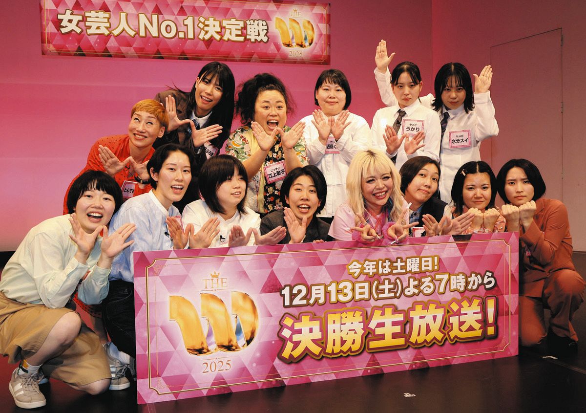 【芸能】今年のTHE W 2025、名前のクセが強すぎて情報量多いんだがw