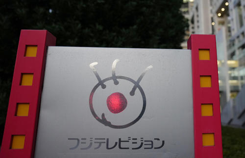 【芸能】トヨタ様のおかげでフジテレビ、息吹き返してて草www