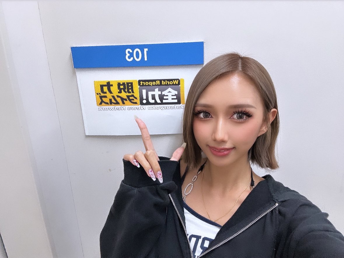 【テレビ東京】ギャルタレント、祖父が大統領！血筋ガチすぎて草