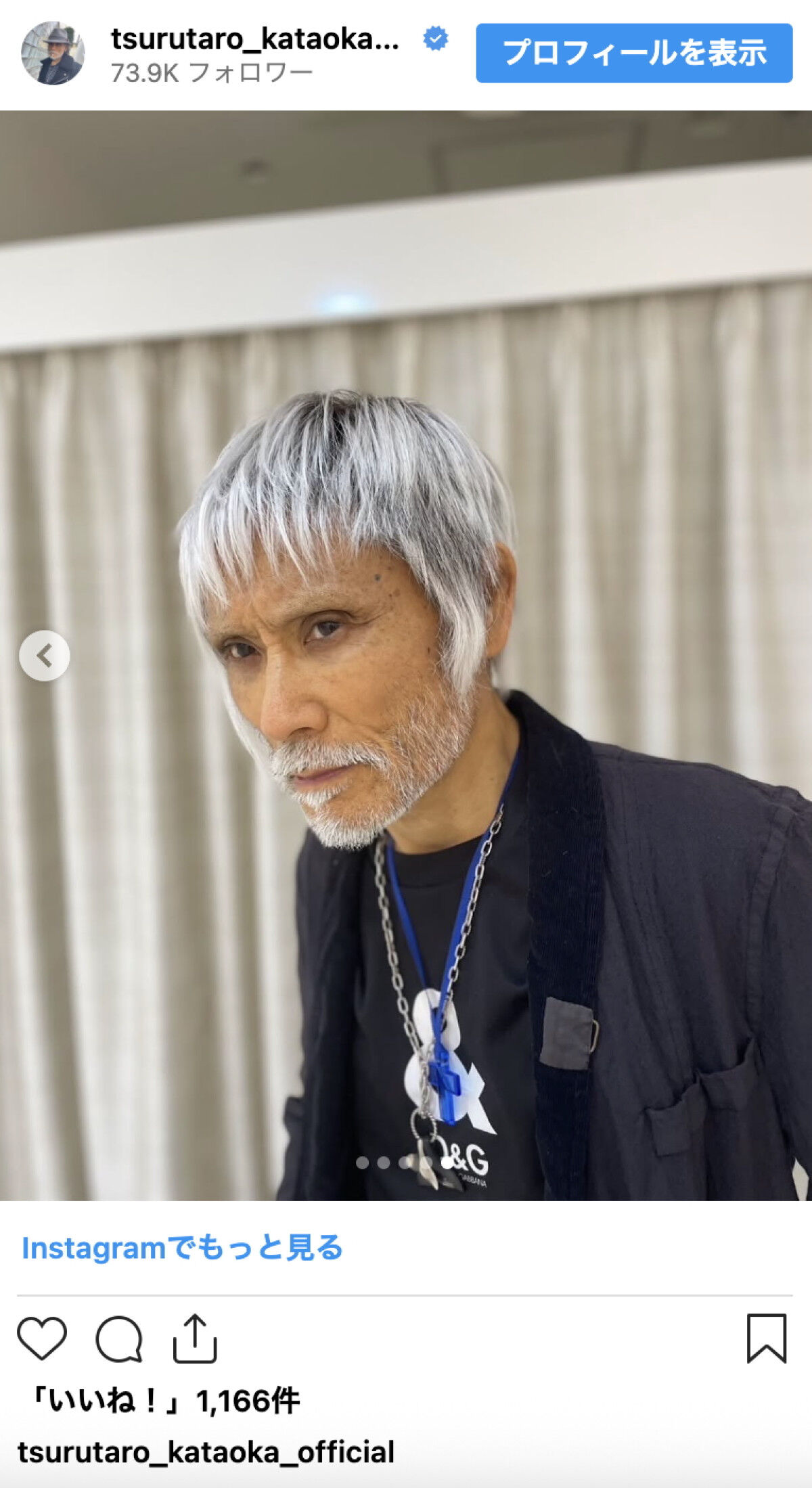 【驚愕】片岡鶴太郎、過酷な私生活が発覚！深夜2時に朝食という衝撃の実態ｗ