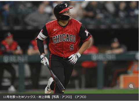 【騒然】村上宗隆本塁打量産事件68本ペースでバケモン