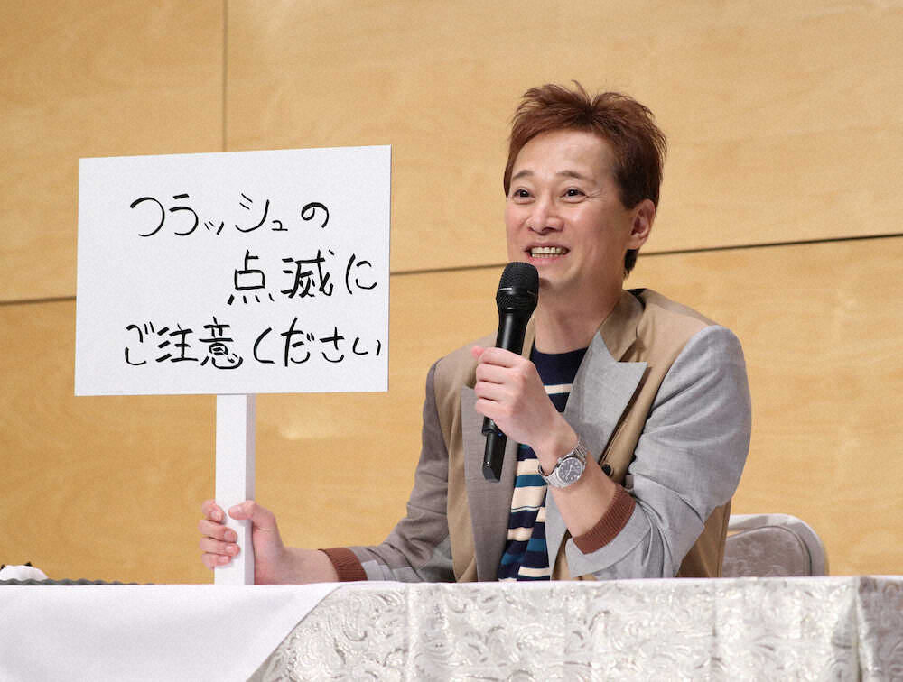 【芸能】中居正広の謝罪コメントが炎上！ネット民「それ本気で言ってる？」