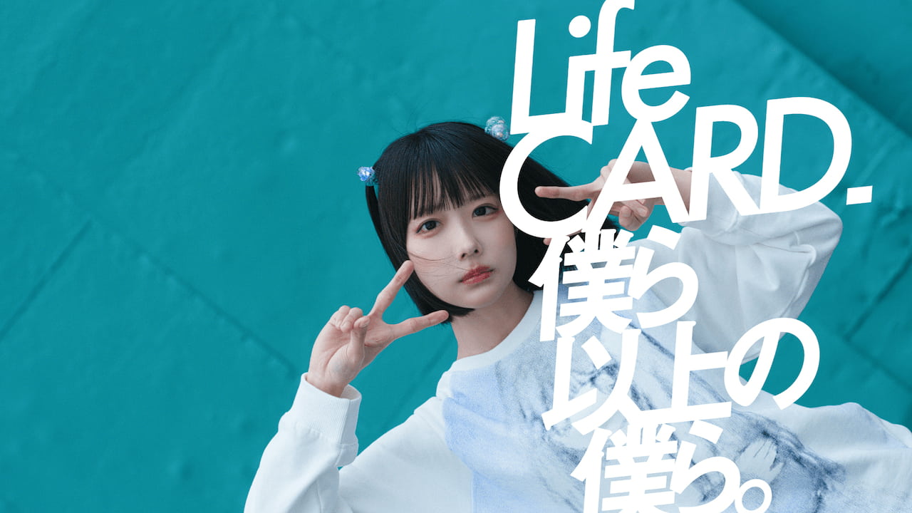 【放送事故】あのちゃんのCM、揺れすぎて視聴困難とかヤバい